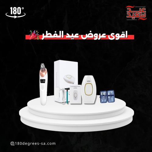 مجموعة العناية النسائية