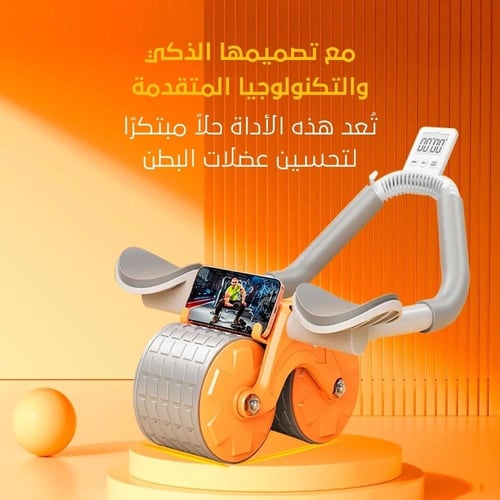 مجموعة خسارة الوزن