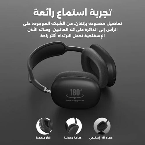 سماعة شبيهة ابل ايربودز ماكس