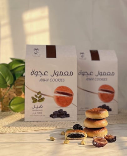 معمول العجوة بالهيل - أفضل معمول هيل مميز بالتمر ا...