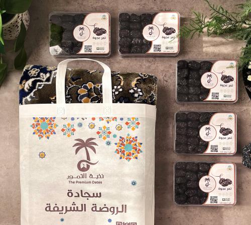 Ajwa dates from Medina, luxurious organic - 2.5 kilograms + Al-Rawdah Al-Sharifah carpet