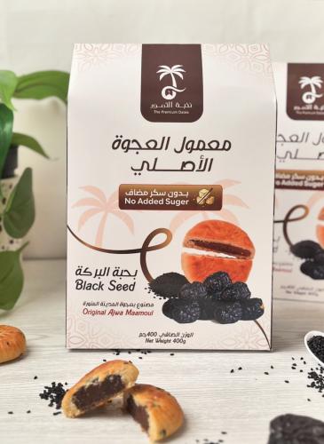 Maamoul with date filling made of flour and black seed - the best distinguished Maamoul