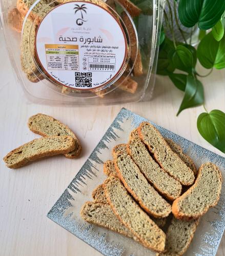 شابورة صحية