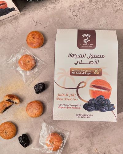 Maamoul with date filling made from wheat without sugar - the best distinguished wheat Maamoul with date filling