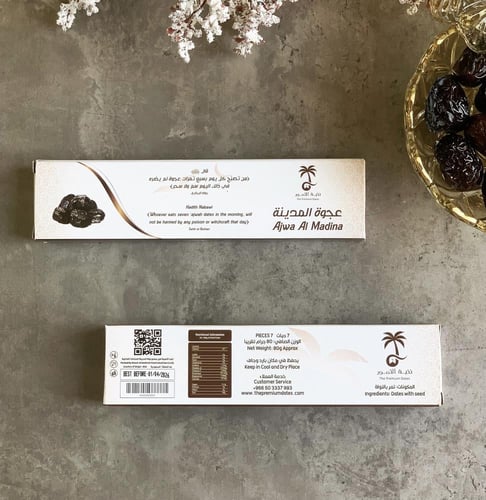 بوكس عجوة المدينة 12 عبوة سادة