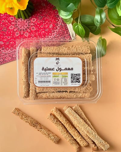 معمول عسلية