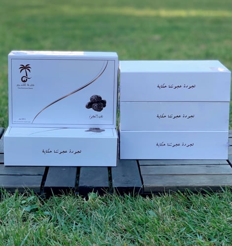 تمور عجوة المدينة عضوية فاخرة - 2 كيلو ونص + سجادة...