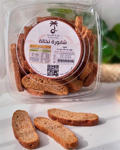 شابورة المدينة بالنخالة