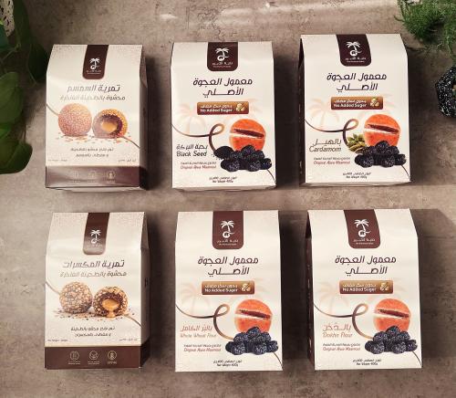 Maamoul package with date filling from Medina and wonderful flavors | For luxurious Arab hospitality