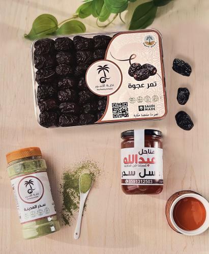 Sidr honey and Ajwa from Medina and Sidr from Medina