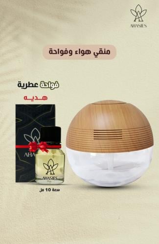 منقي الهواء و فواحة مائية