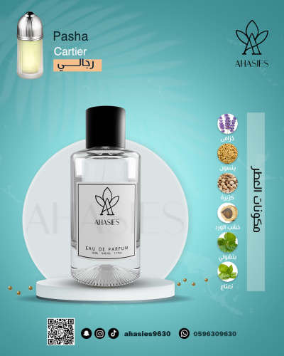 عطر 020