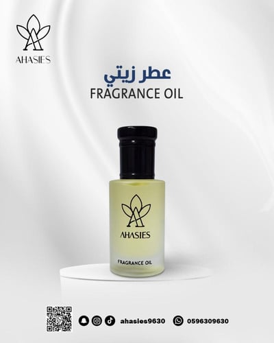 عطر زيتي فاخر