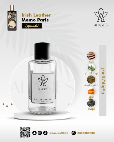 عطر 003
