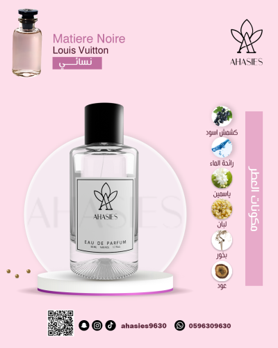 عطر 336