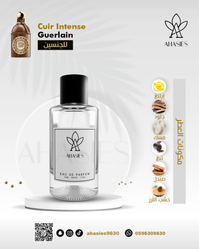 عطر 324
