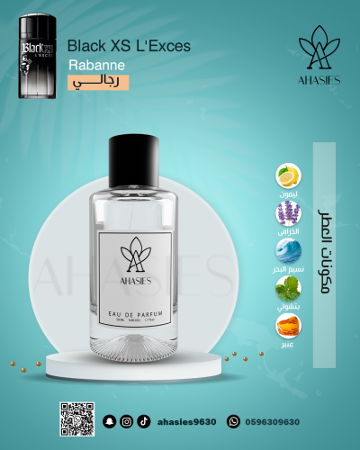 عطر 157