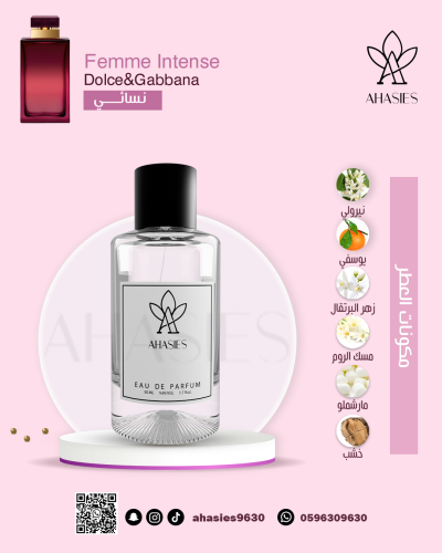 عطر 567