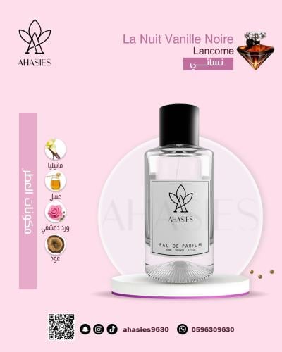 عطر 517