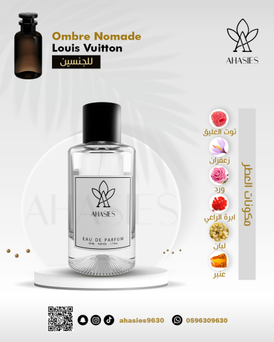 عطر 329