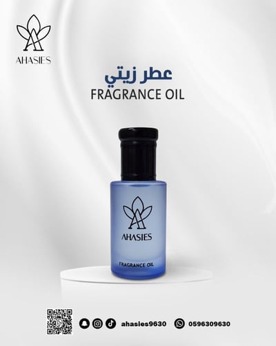 عطر زيتي فاخر