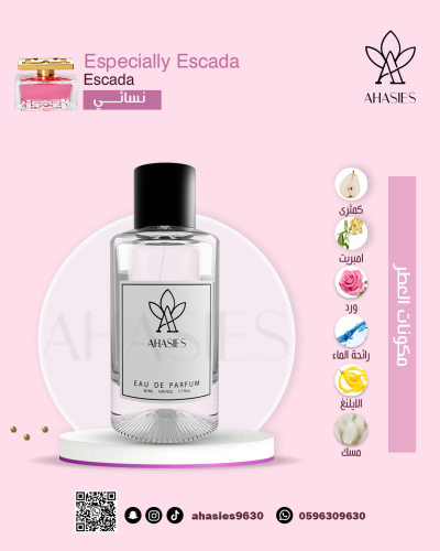 عطر 507
