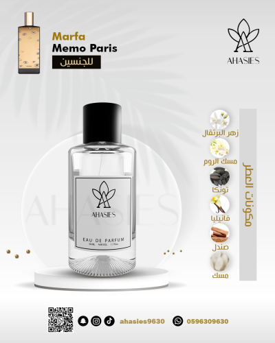 عطر 579
