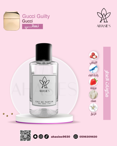 عطر 503