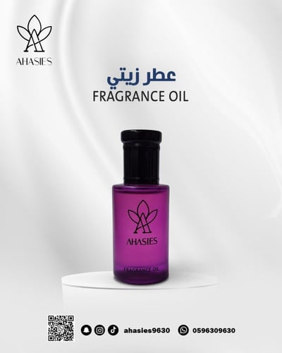 عطر زيتي فاخر