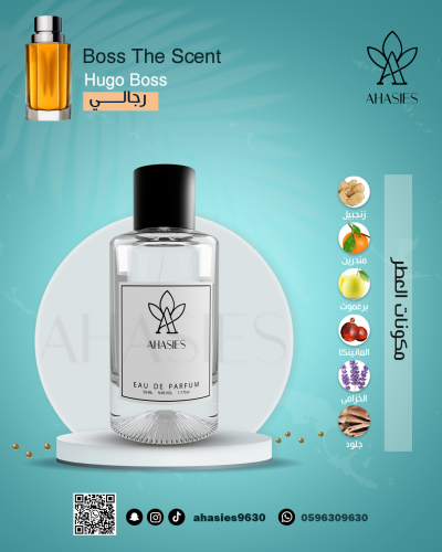 SCENT