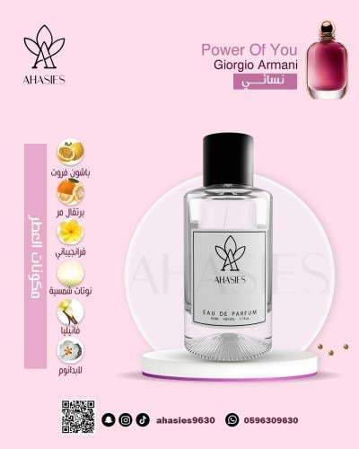 عطر 513