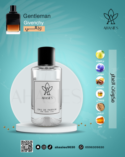 عطر 191