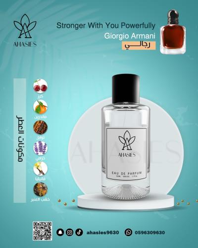 عطر 196