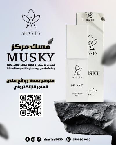 مسكي MUSKY