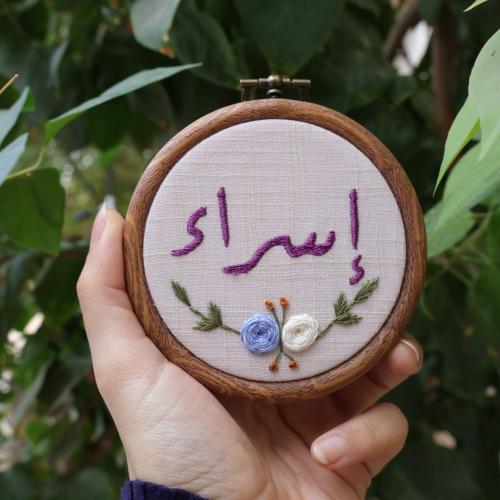 تعليق سيارة- وجهين
