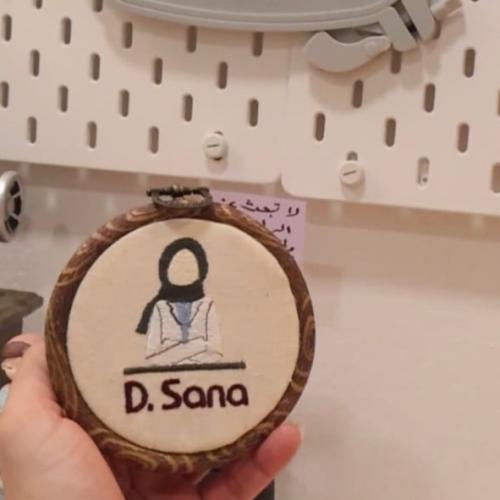 تعليقة الدكتورة
