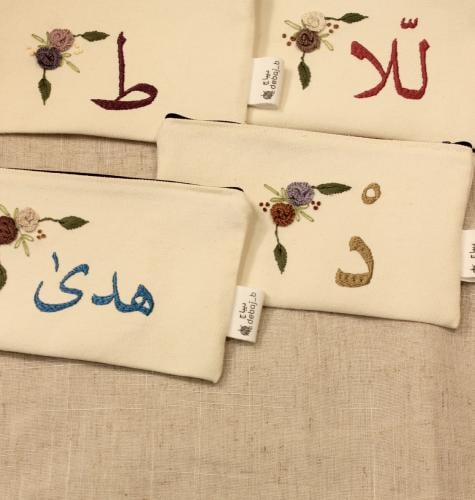 حقيبة صغيرة-مطرزة بأسم