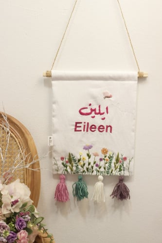 تعليقة جدار او على باب