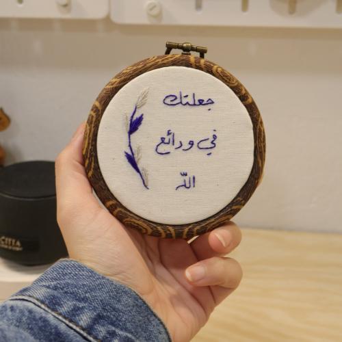 جعلتك في ودائع الله.- وجهين.