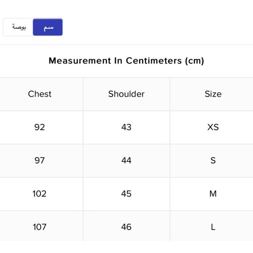 تيشرت الهلال