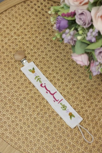 لهاية الطفل