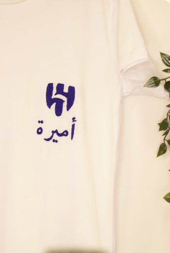 تيشرت بشعار واسم