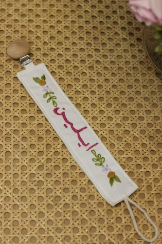 لهاية الطفل