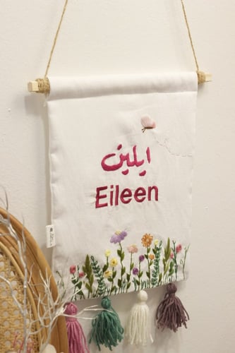 تعليقة جدار او على باب