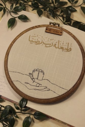 ايطار مواليد