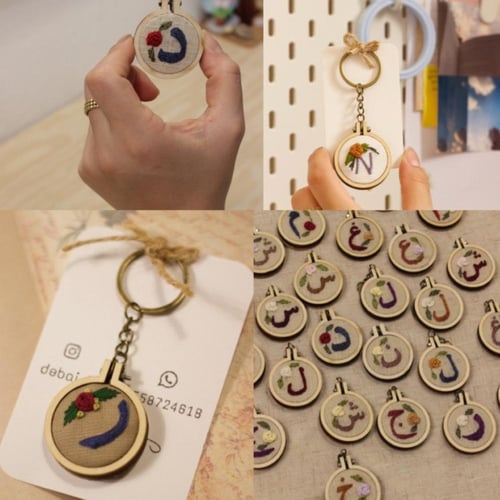 ميدالية مفاتيح خشب- اسم