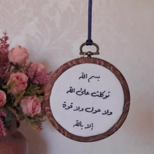 تعليقة سيارة وجهين-مهندس