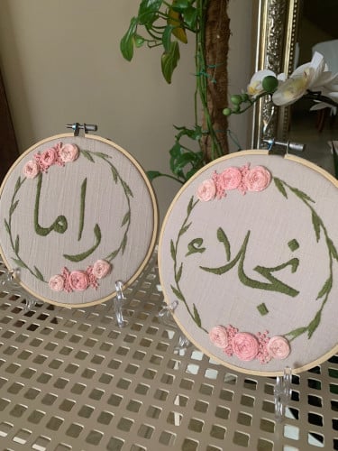 ايطار تطريز بالاسماء