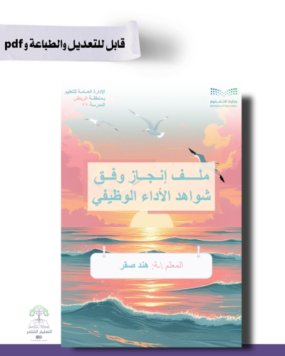 حقيبة -لجميع المواد -نسيم البحر - للطباعة
