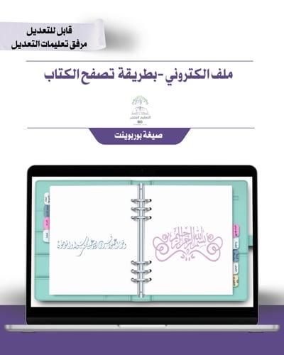 ملف الاختبارات الوطنية نافس مادة العلوم- الكتروني